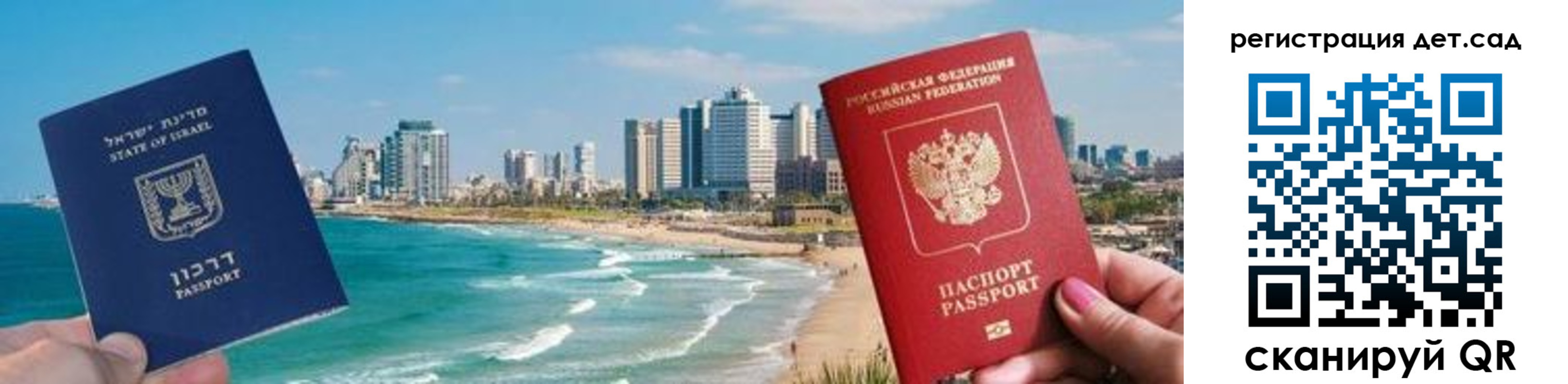 регистрация для школы в Шагонаре